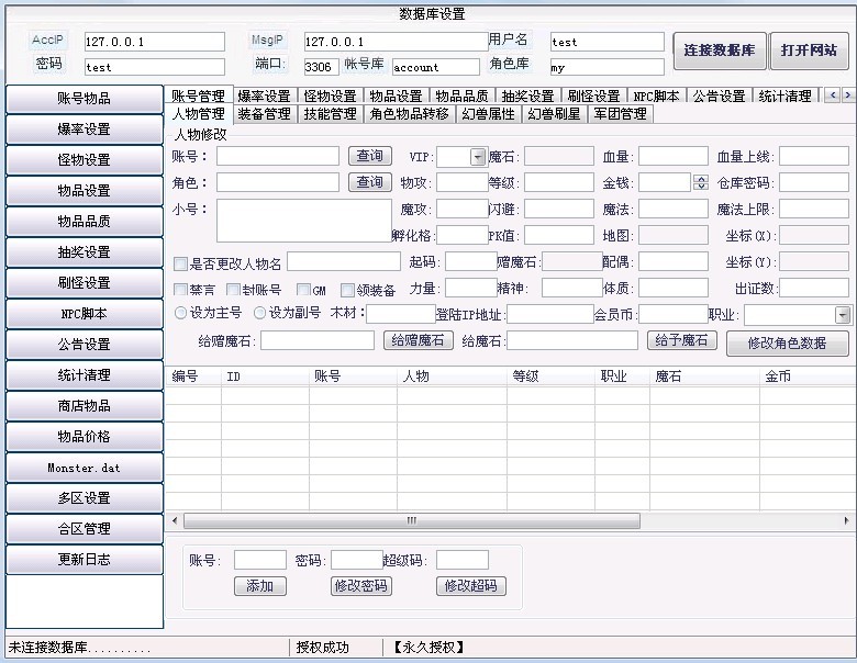 梦幻西游网页版,梦幻西游手游sf官网