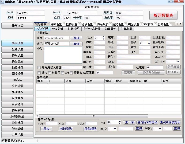 梦幻西游sf游戏论坛