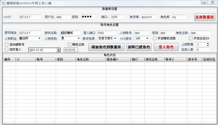 梦幻西游折扣,梦幻西游手游sf洗宝宝