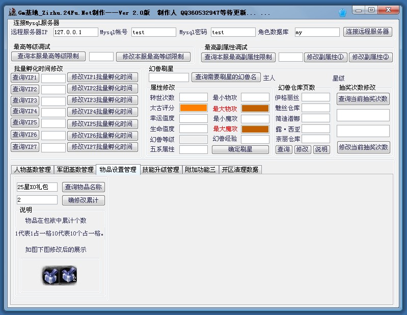 梦幻西游sf都有 版