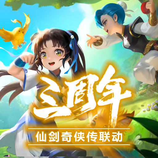 梦幻新诛仙app,梦幻西游私服在哪里玩