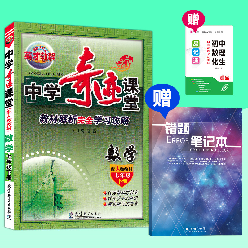 梦幻口袋版本,梦幻西游月卡版私服