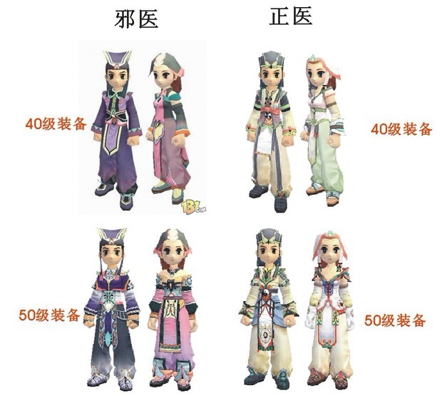 梦幻西游私服版复刻版