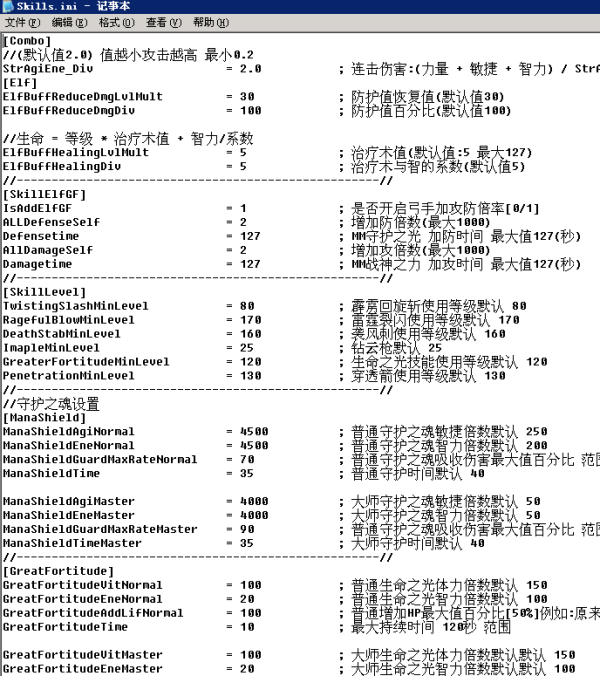 梦幻神宠平民攻略,梦幻西游sf公益服互通